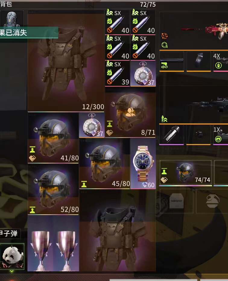 萤火突击冰咖啡外挂