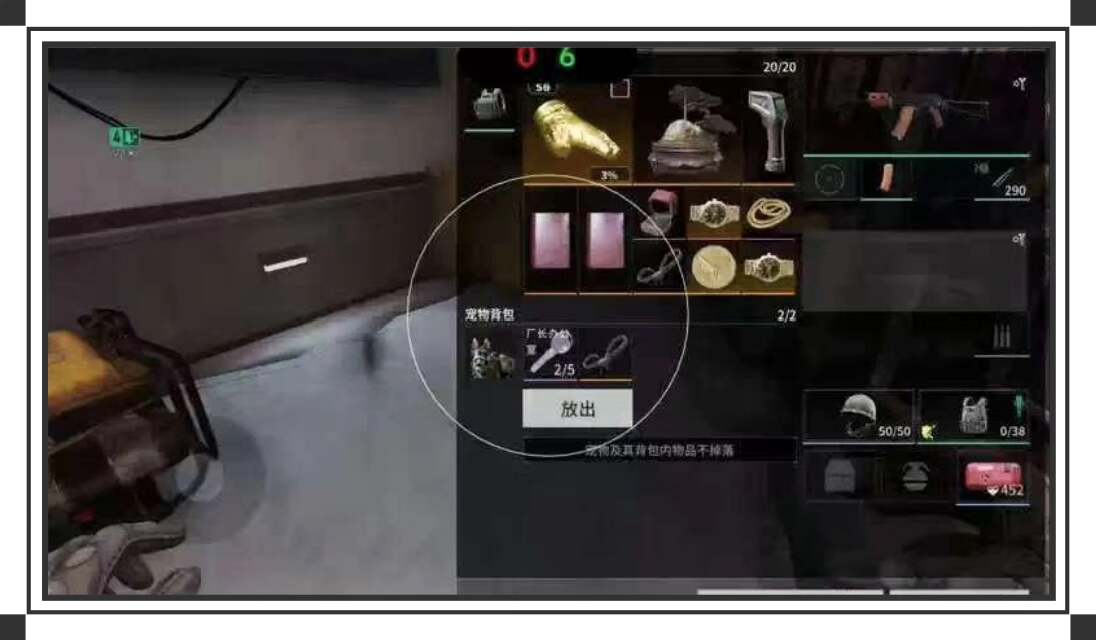 萤火突击《恶魔之眼》辅助）