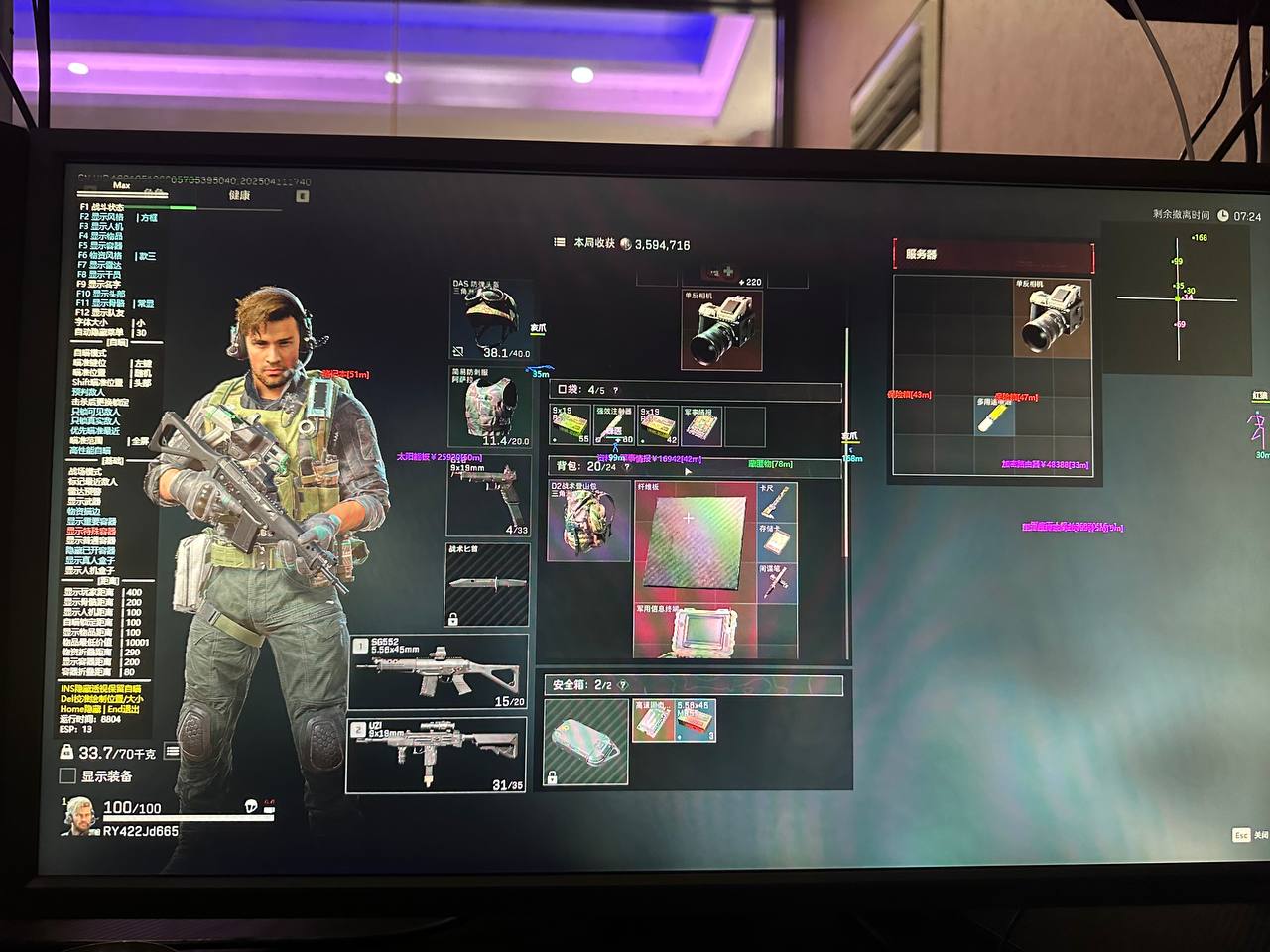 三角洲行动繁华辅助