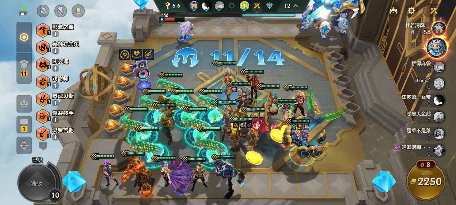 金铲铲地狱火辅助