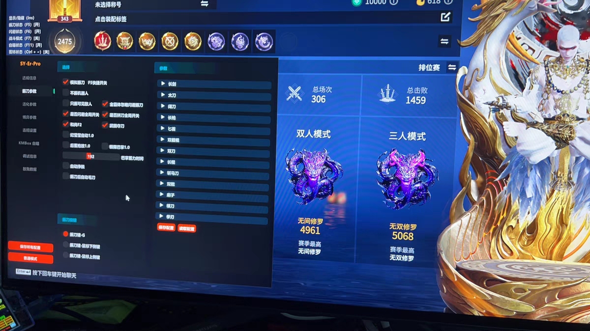 永劫无间《小松鼠》辅助）