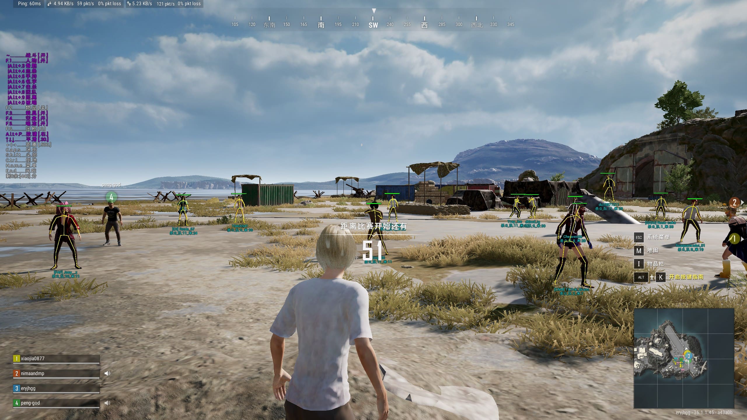 绝地求生PM辅助