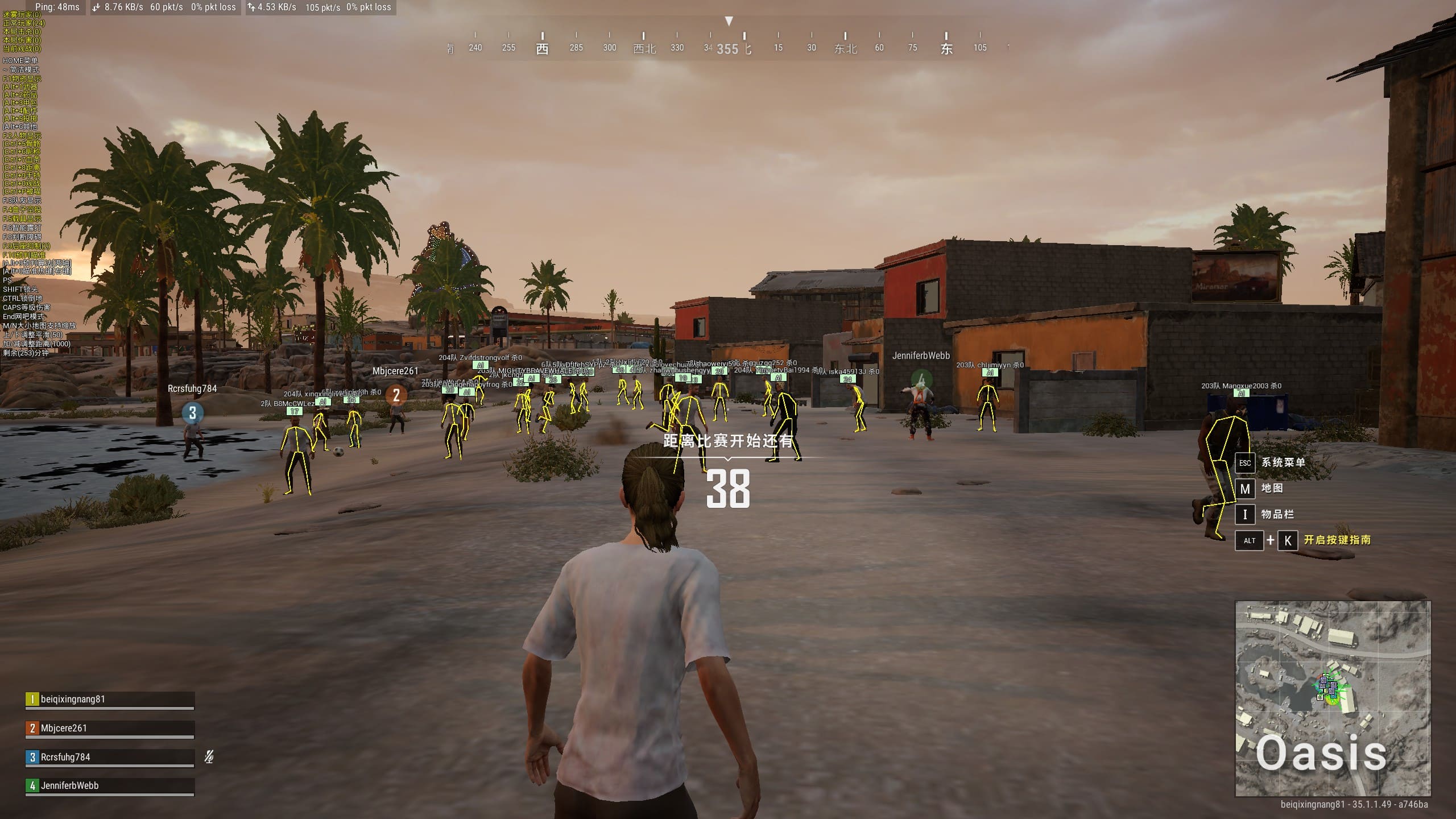 绝地求生《茉莉》辅助）