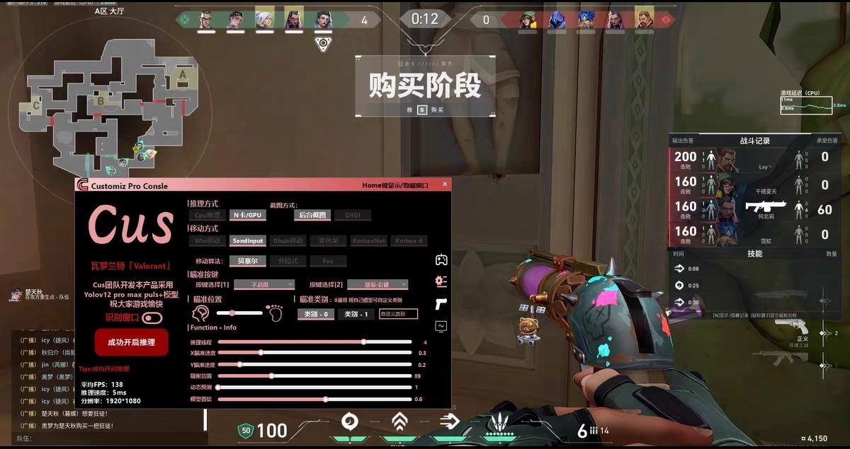 无畏契约GPD辅助