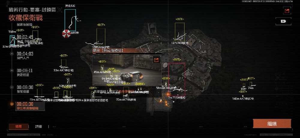 暗区突围外挂网站大全